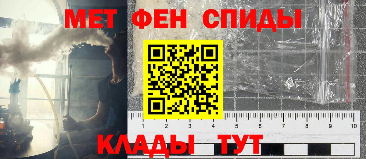 Amphetamine  АМФ Розовый  АМФЕТАМИН  Лабытнанги  Вход с VPN 