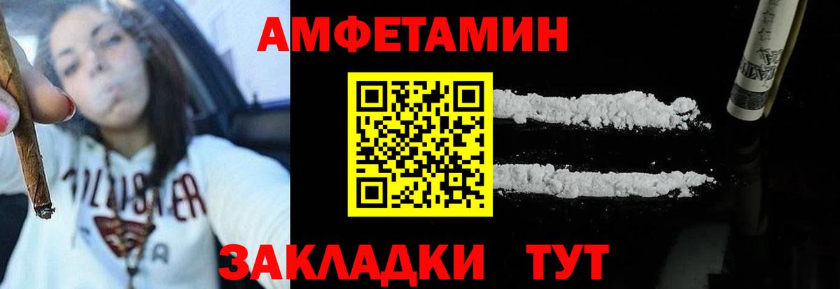 АМФ Premium Лабытнанги