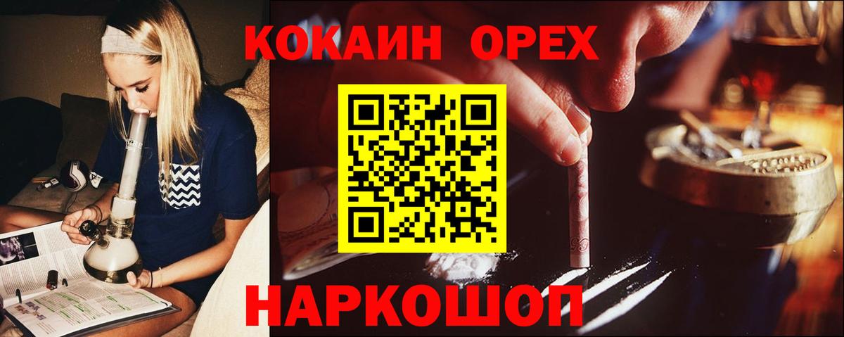 Лабытнанги  Cocaine  Кокаин Колумбийский  сколько стоит  Cocaine VHQ  Вход с VPN 