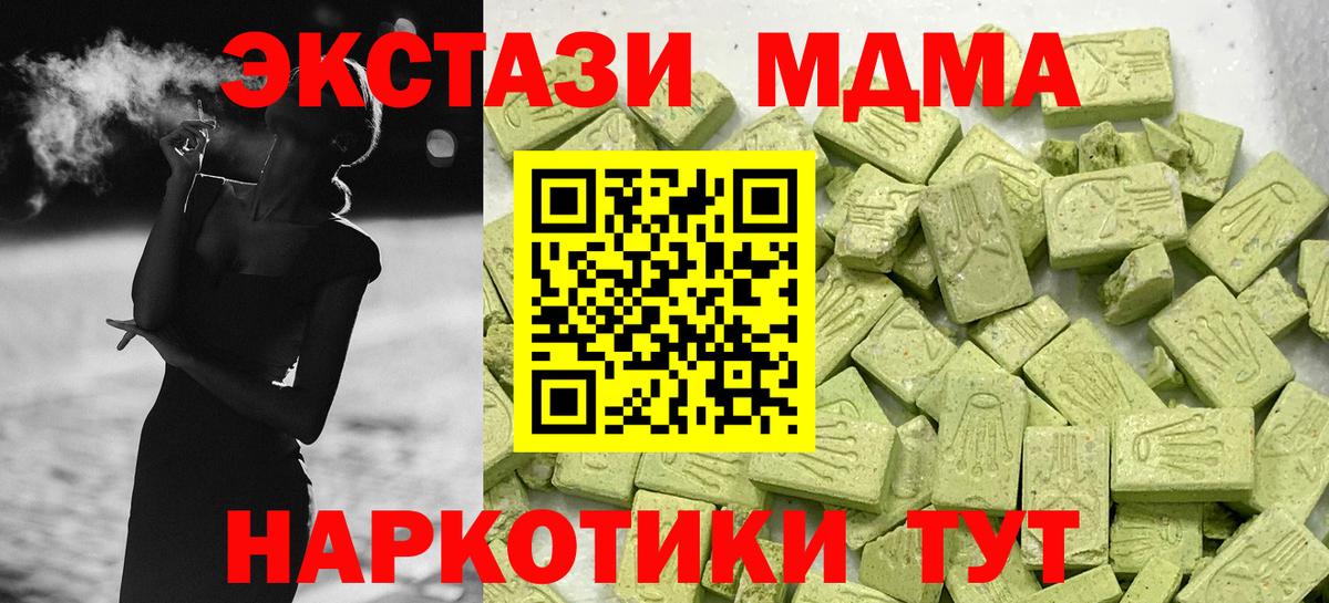 Cocaine  ЭКСТАЗИ  A-PVP СК кристаллы  Вход с VPN  Лабытнанги  Канабис  ГАШИШ  Мефедрон кристаллы 