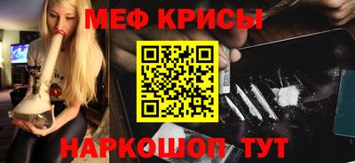 марки lsd Бугуруслан