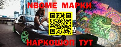 марки lsd Бугуруслан
