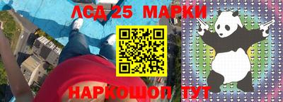 марки lsd Бугуруслан