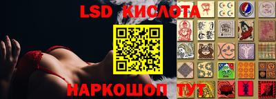 марки lsd Бугуруслан