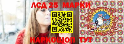 марки lsd Бугуруслан