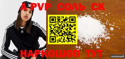 МДПВ Бузулук