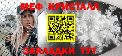 марки lsd Бугуруслан