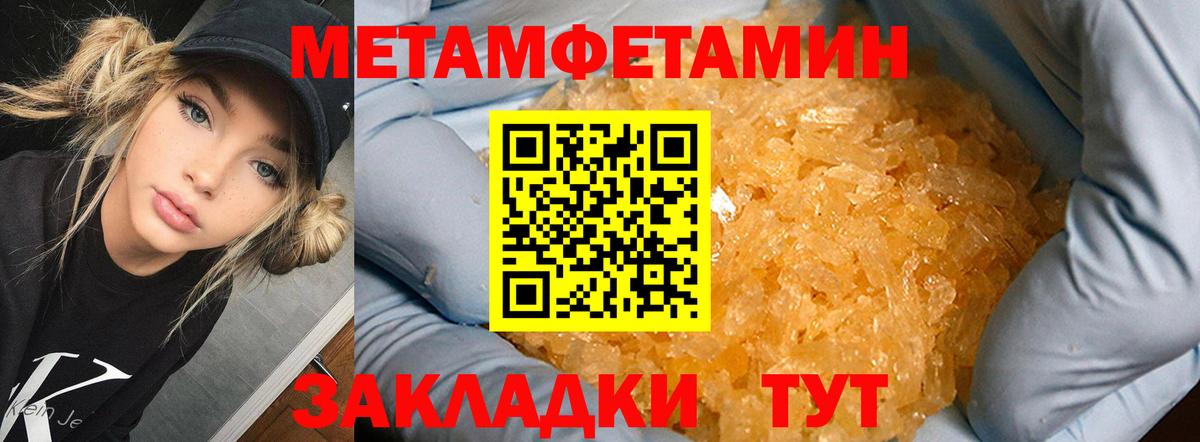 Гашиш Лабытнанги