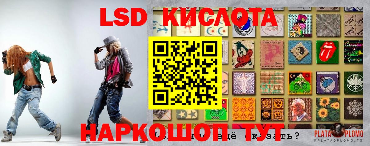 Марки NBOMe 1,8мг  Марки NBOMe 1,8мг  Вход с VPN  Марки 25I-NBOMe  Лабытнанги 