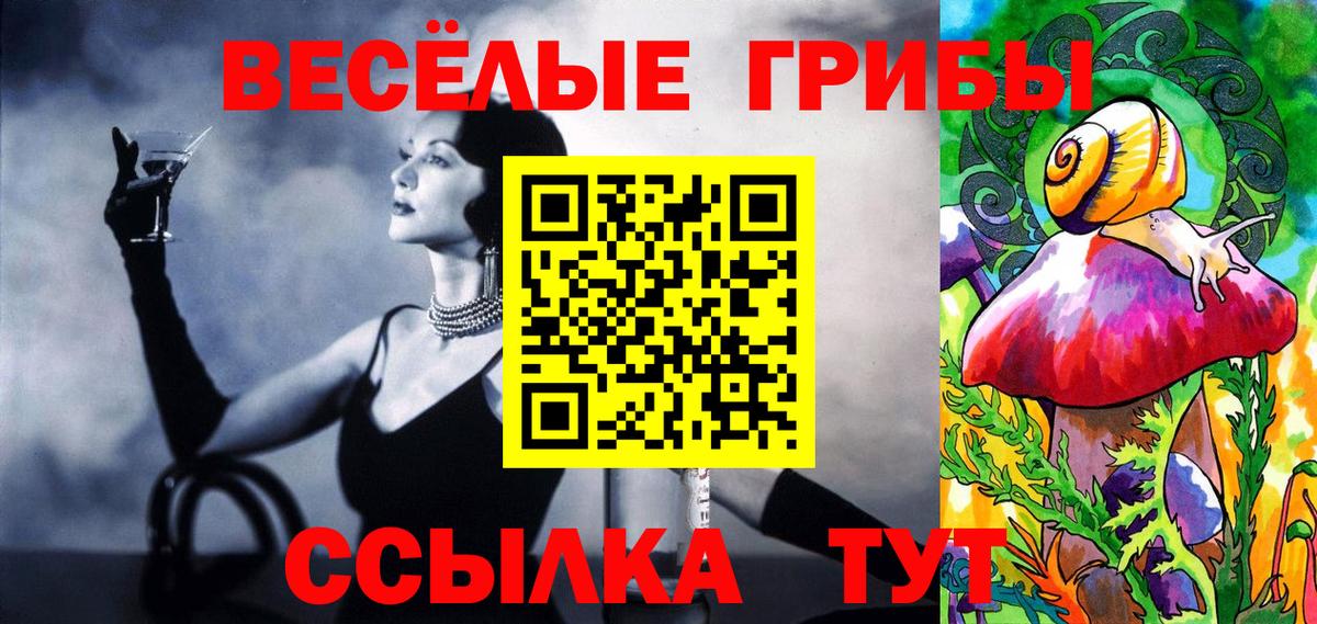 Лабытнанги  Галлюциногенные грибы GOLDEN TEACHER  Галлюциногенные грибы мухоморы  Вход с VPN 